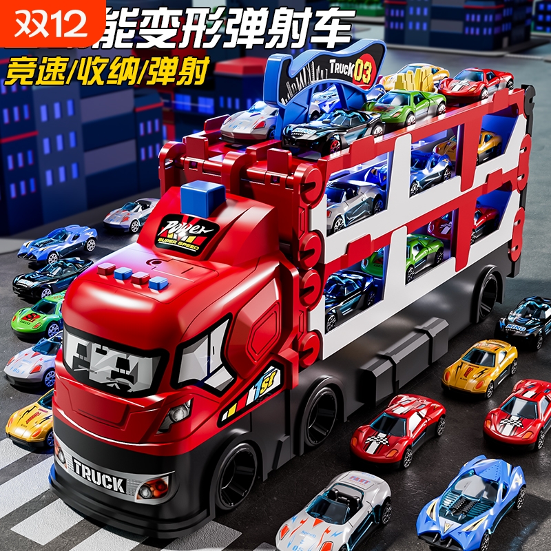 儿童益智合金工程车变形大卡车轨道弹射小汽车玩具6男孩生日礼物3