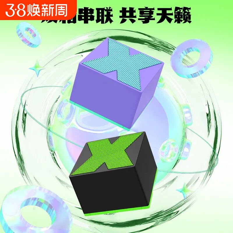 可充电蓝牙音箱低音炮 X无线高音质迷你户外便携小巧立体声音响
