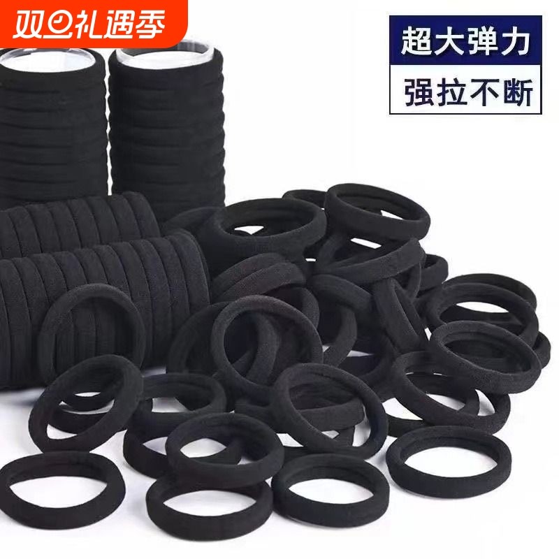 发圈头绳不伤发扎头发绑头发高弹力耐用皮筋黑色绳头饰品精致无缝