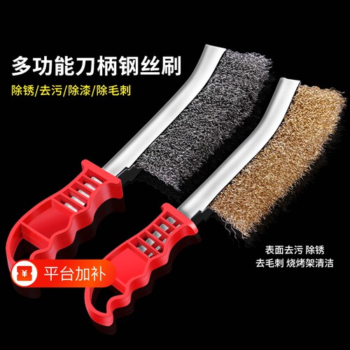 舒萨钢丝刷除锈不易掉丝多功能