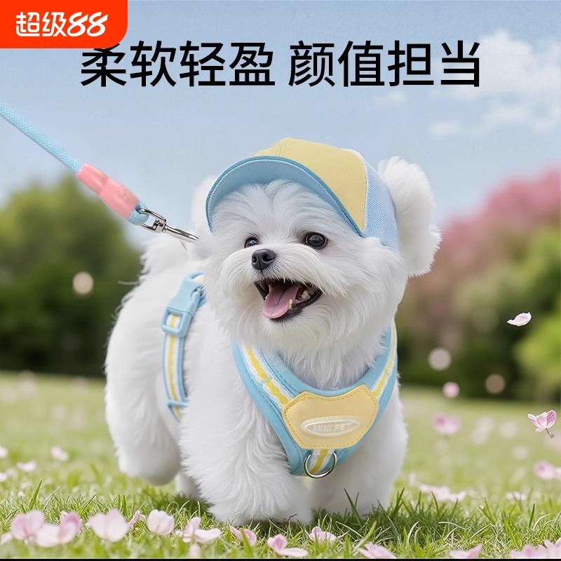狗狗牵引绳宠物狗胸背带小型犬泰迪比熊专用背心式狗背带夏季外出