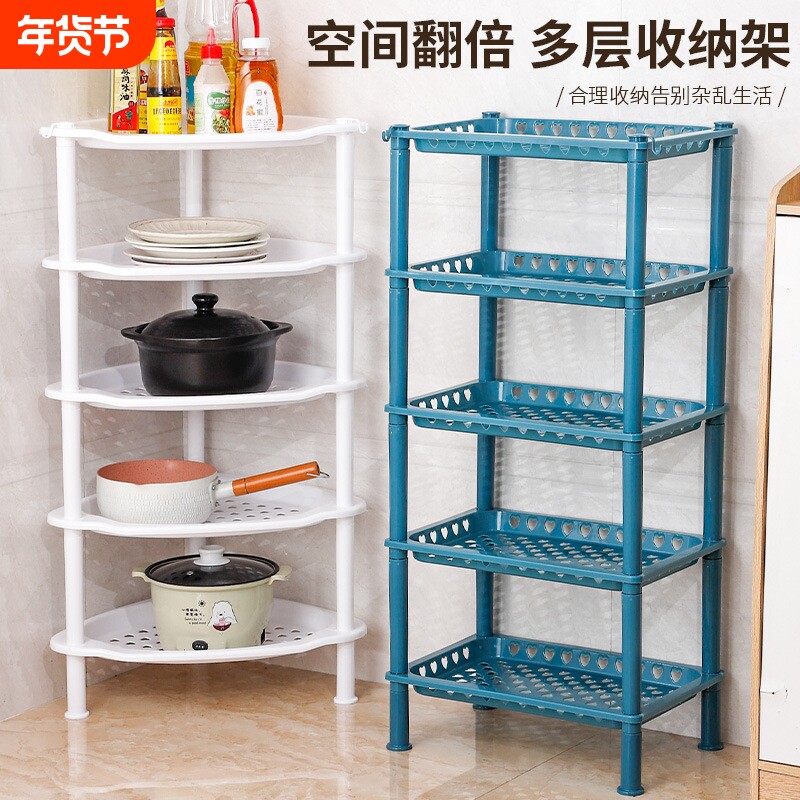 厨房置物架落地式多层果蔬调料收纳架家用浴室脸盆水桶三角储物架