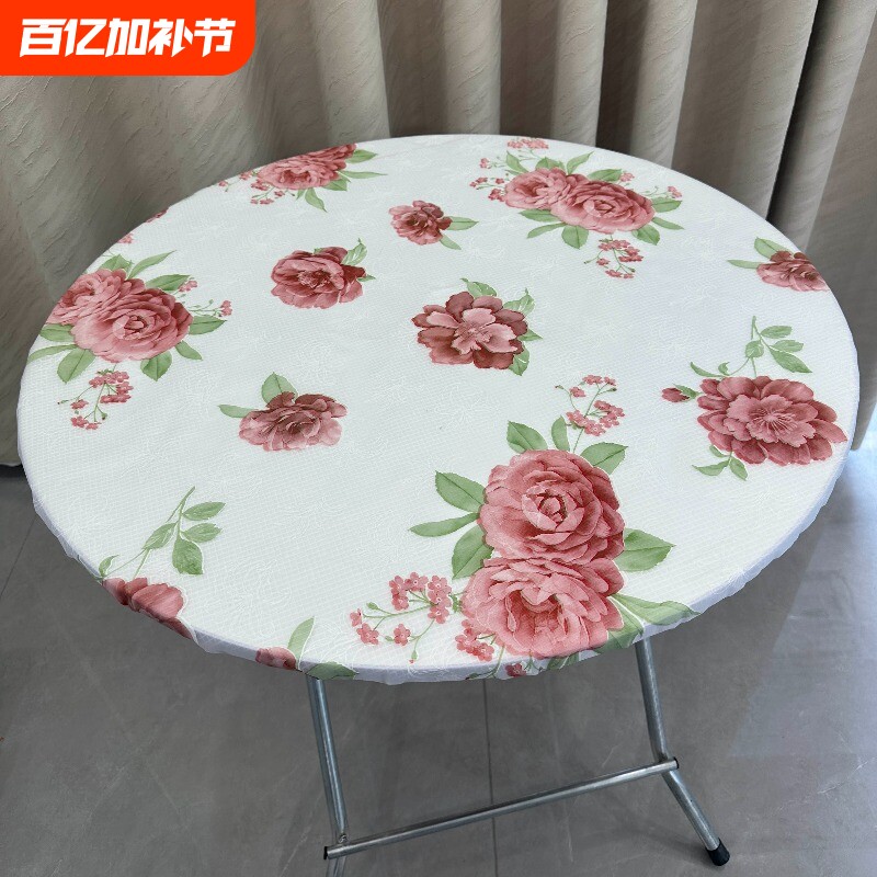 塑料圆形桌布防水防油免洗餐桌布台布大圆桌防烫桌套包边玫瑰花