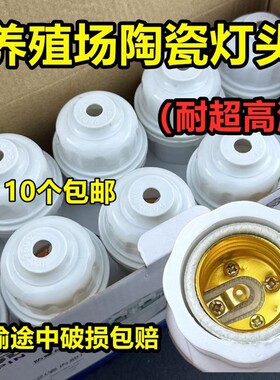 E27灯头灯座吊灯头灯座