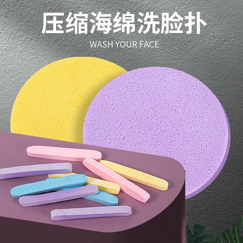 压缩加厚卸妆海绵洁面扑洗脸扑一次性洁面神器海绵擦清洁面部面膜图片