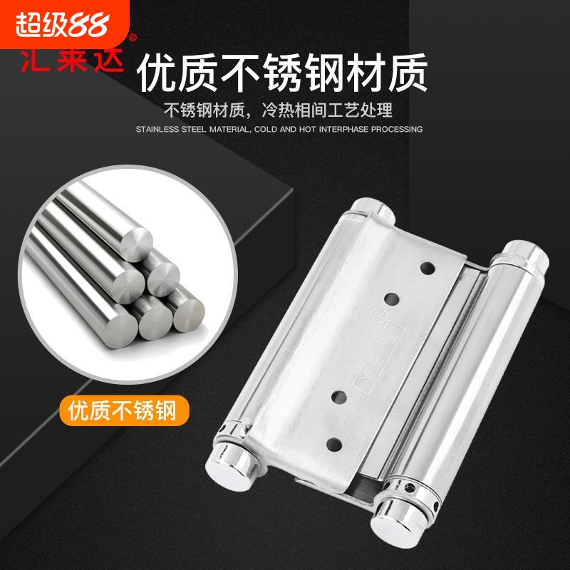不锈钢双弹簧合页牛仔门铰链自动关门酒吧双向开合页栅栏门3寸4寸