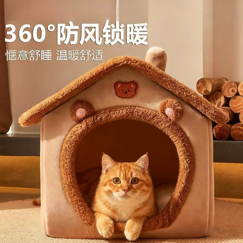 猫窝封闭式房子型猫屋四季通用猫咪垫子狗狗窝安全感全封闭可拆洗