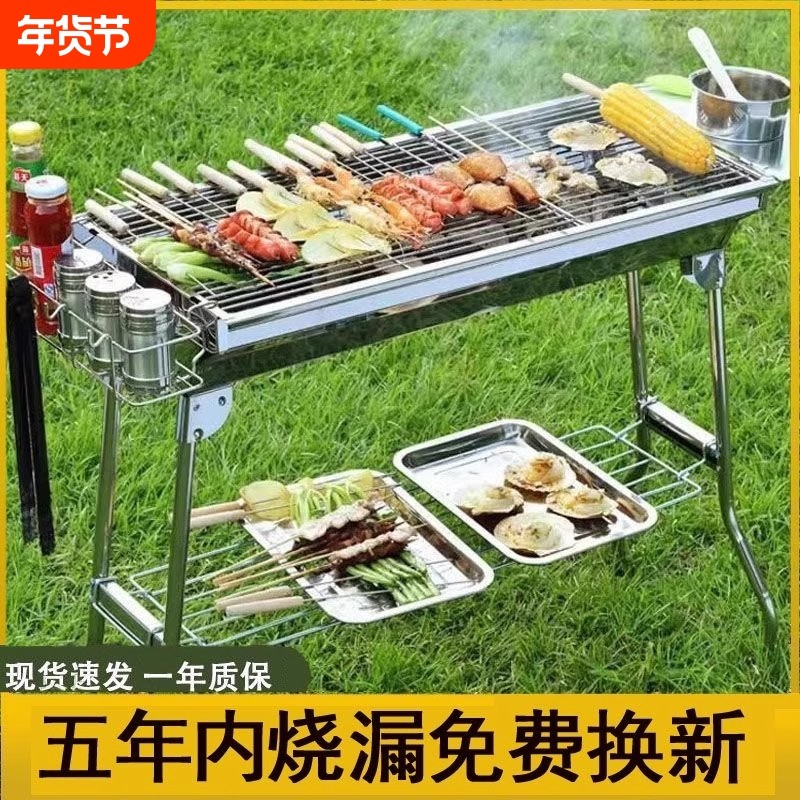 家用烧烤炉室外烧烤架户外运动烤炉烧烤烤肉烤网便携折叠野营烤鸡