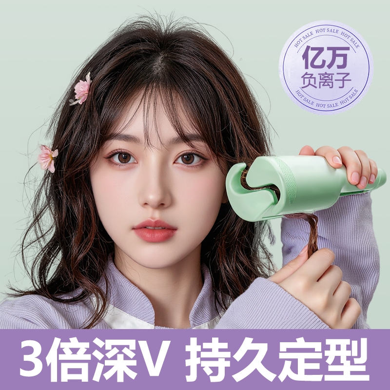 波浪蛋蛋卷发棒负离子32mm蛋卷头持久定型不伤发大蛋卷夹板大卷