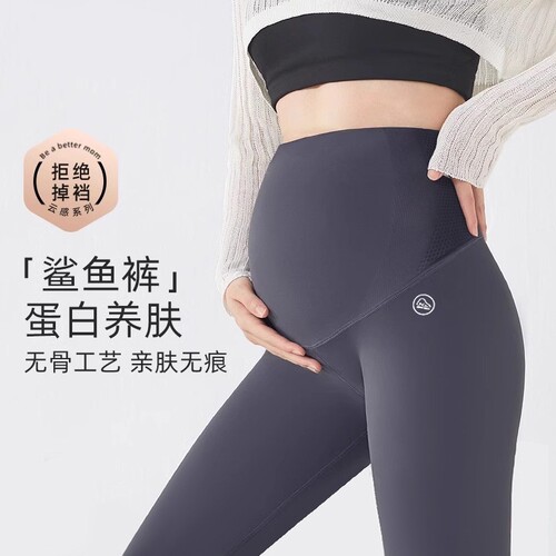 玛莎蕾2024年春九分裤锦纶鲨鱼裤