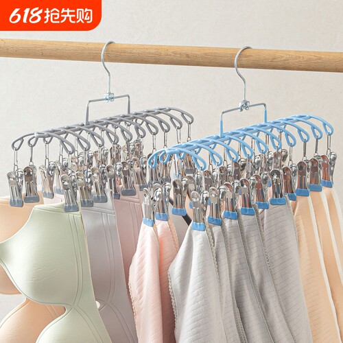 【央妈力荐】2026新款袜子架