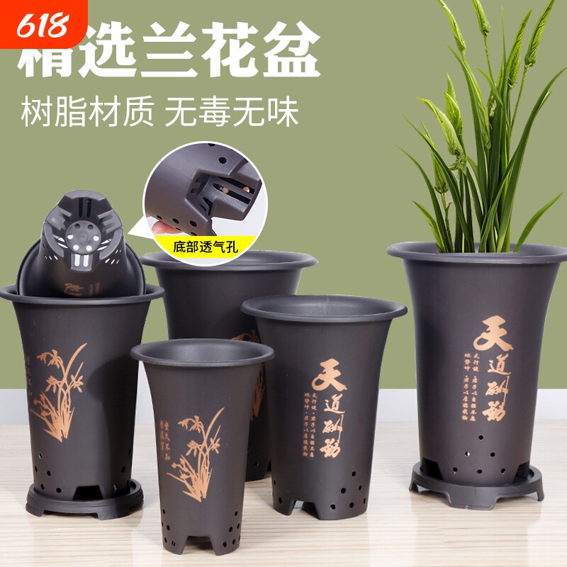 树脂专用盆加厚透气仿紫砂兰花盆蝴蝶兰盆君子客厅种植高脚室内