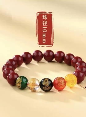 正品五路财神招财纳福手串聚财礼物本命年红手链男女