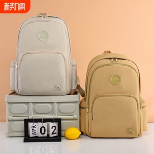 2026新款 初高中生学生双肩包简约百搭纯色校园背包大容量包包