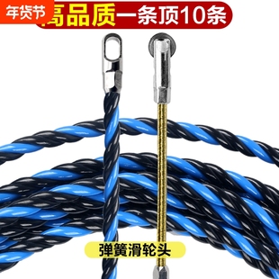 穿线器新款电工专用穿管拉线引串线绳手动钢丝线电线穿线器管道