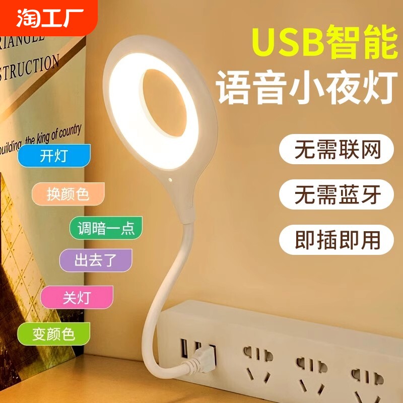 1��װ����ͨ�����ɫ��ָ��|��ɫ �������LED���صƸ�Ӧ��ͷ���˹���������Сҹ������USB���̨��