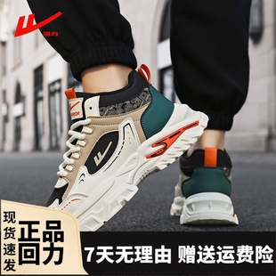 厚底运动休闲大码 男秋季 老爹鞋 黑色皮面防水男士 回力时尚 工作鞋 鞋