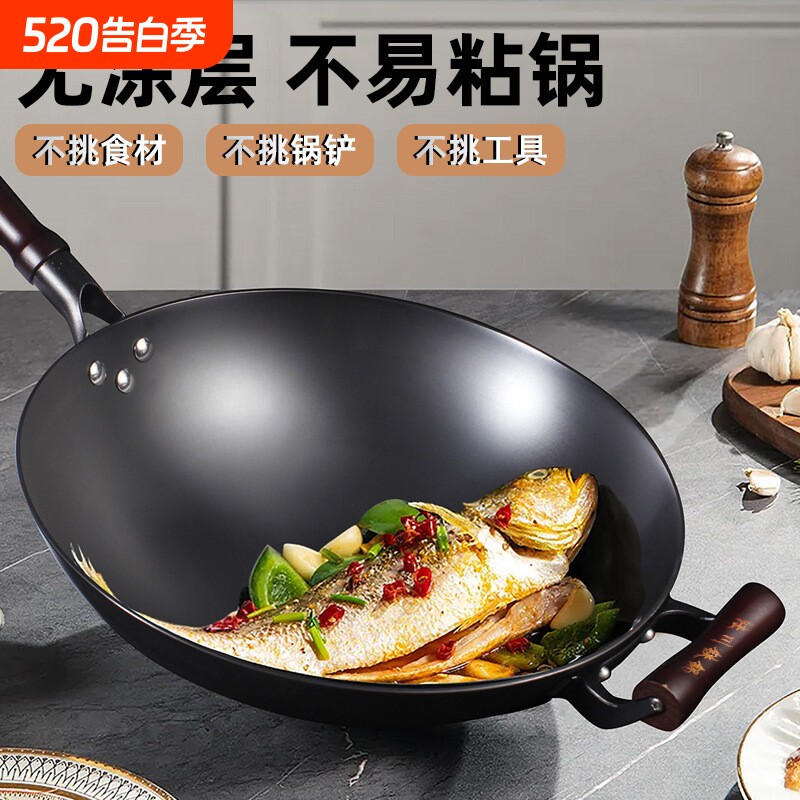 苏泊尔铁锅无涂层不粘锅铸铁锅家用老式圆底炒锅生铁锅燃气灶炒菜