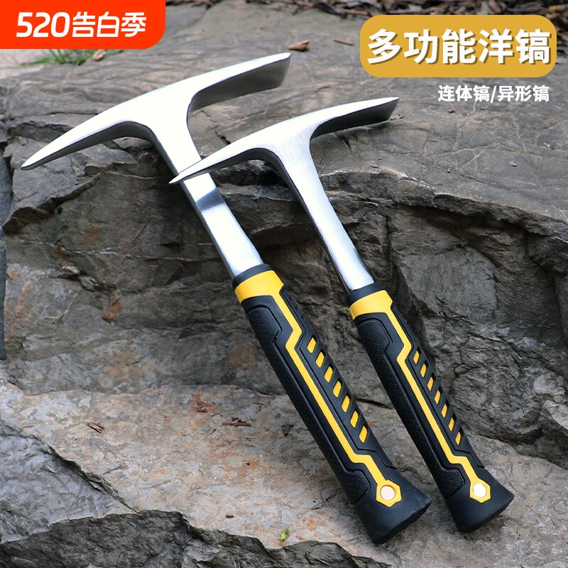 多功能洋镐户外钓鱼劈柴挖笋地质勘探赶海十字家用一体登山镐
