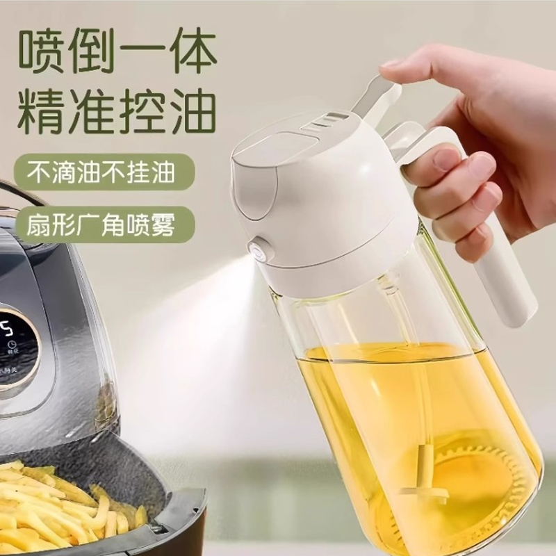 喷油壶喷倒两用雾化状厨房家用食品级玻璃不挂油酱油醋调料均匀