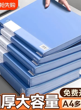 文件夹袋资料册a4透明插页资料收纳册资料夹档案办公用品活页夹产检孕检谱夹奖状收集册乐谱夹试卷证件蓝色