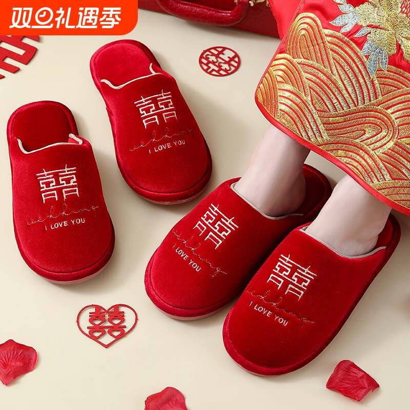 居家结婚拖鞋喜庆红色一对高级新婚陪嫁新娘情侣用品婚礼婚庆女方