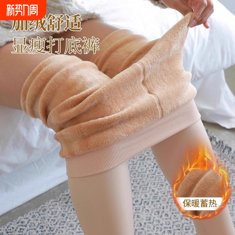 光腿神器秋冬季丝袜女连裤袜小个子肉色加绒加厚打底裤袜棉裤薄绒