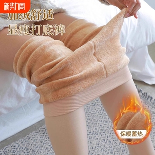 光腿神器秋冬季丝袜女连裤袜小个子肉色加绒加厚打底裤袜棉裤薄绒