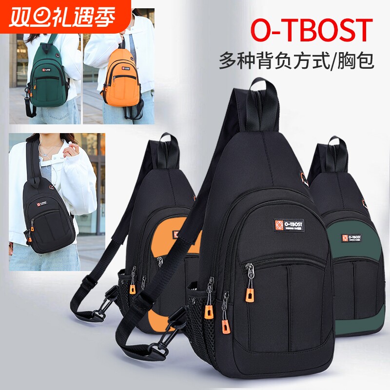 单肩斜跨包双肩背包男女学生包儿童牛津布小包轻旅行背包防水质感