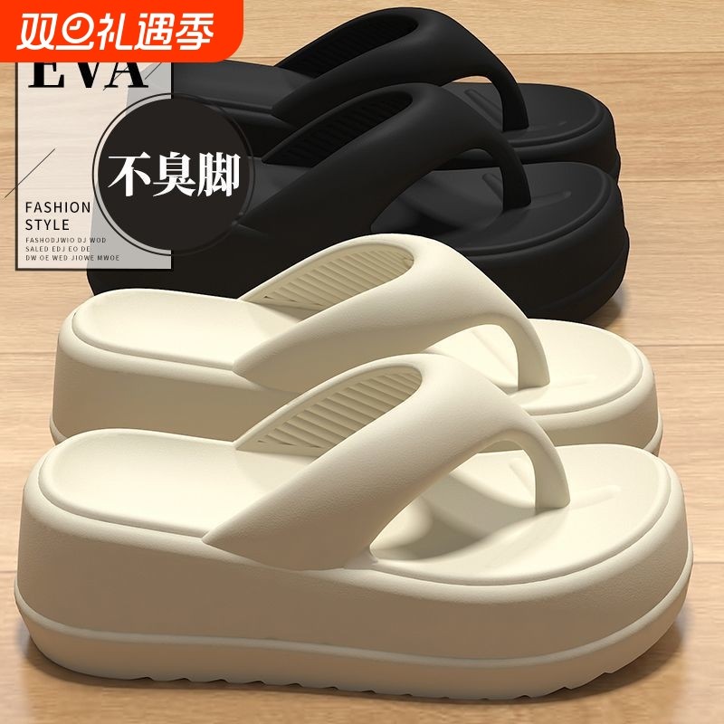 厚底拖女外穿夏季增高防滑夹脚拖鞋海边沙滩鞋高跟女凉拖人字鞋子