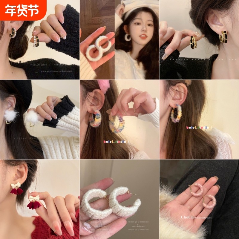 秋冬季耳钉英国针织毛线耳环小众设计感大气复古耳饰女高级感耳钉,饰品/流行首饰/时尚饰品新,耳环,淘宝优惠券,粉丝福利购,淘宝优惠卷