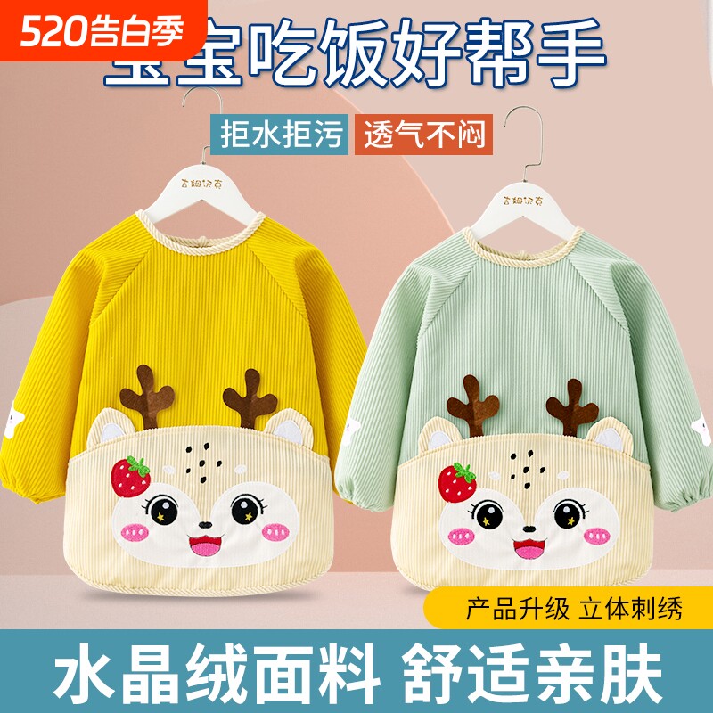 儿童罩衣秋冬外穿洋气男孩女宝宝围兜防脏围裙反穿衣护衣吃饭画画