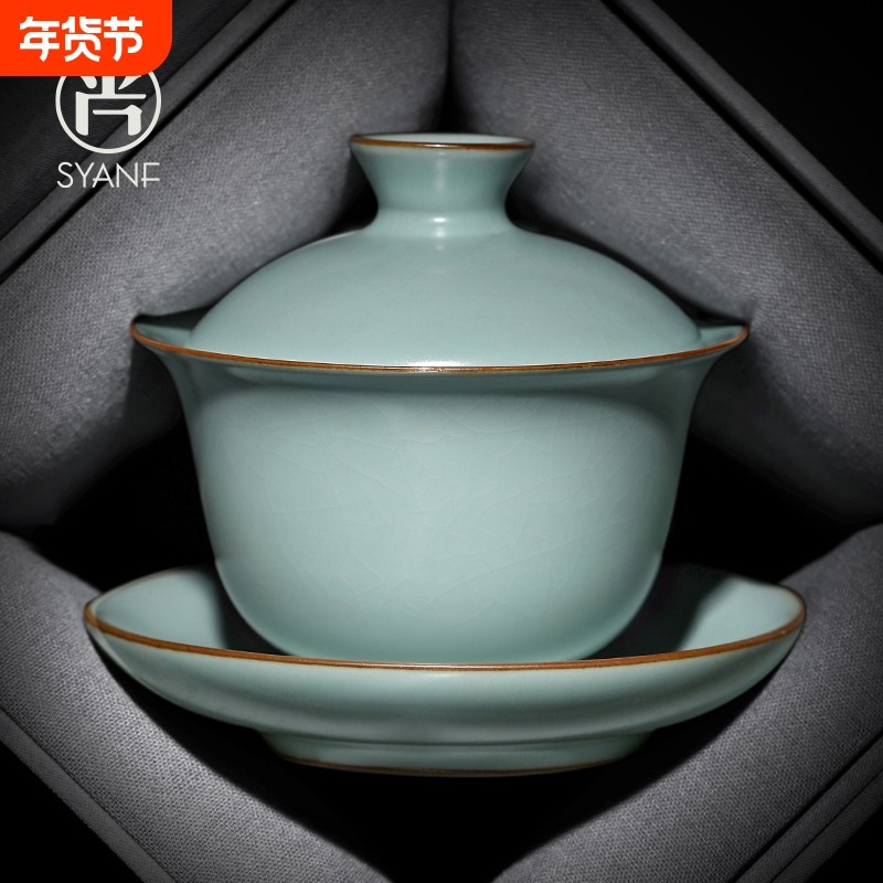天青汝窑三才盖碗茶具茶杯单个高档防烫带盖泡茶公道杯三件套套装,餐饮具,盖碗,淘宝优惠券,粉丝福利购,淘宝优惠卷
