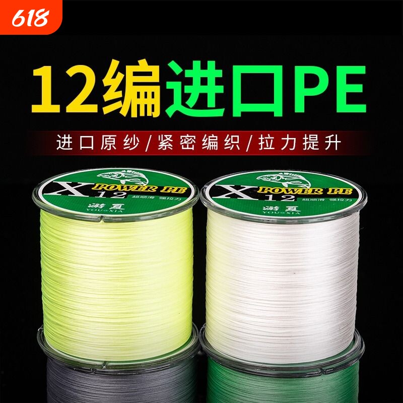 进口PE线超强拉力|超5000次加购