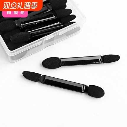 眼影刷/一次性AD1vq0-易上手双头海绵眼影棒迷你小号便携