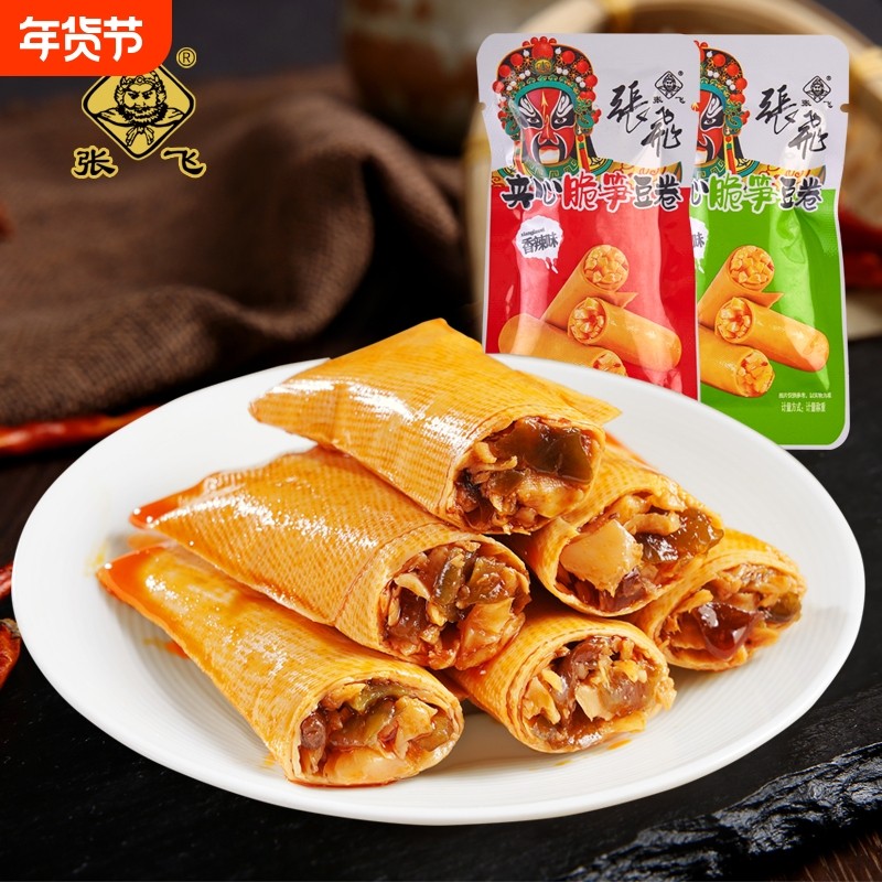 张飞夹心豆卷脆笋豆皮卷四川特产小包装香辣豆制品休闲豆腐干零食