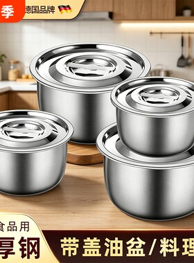 德国进口特厚猪油罐带盖厨房家用