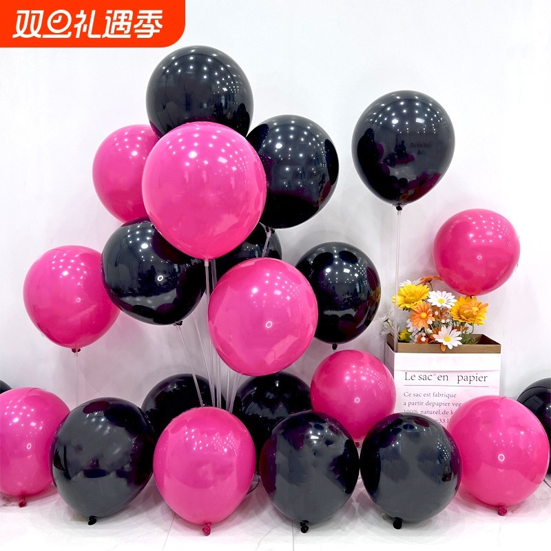 浪漫告白装饰气球求婚女朋友生日玫红色黑色高级氛围感布置乳胶