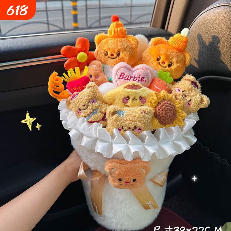 卡通玩偶花束娃娃生日礼物送女生黄油小熊毕业六一儿童节毛绒公仔