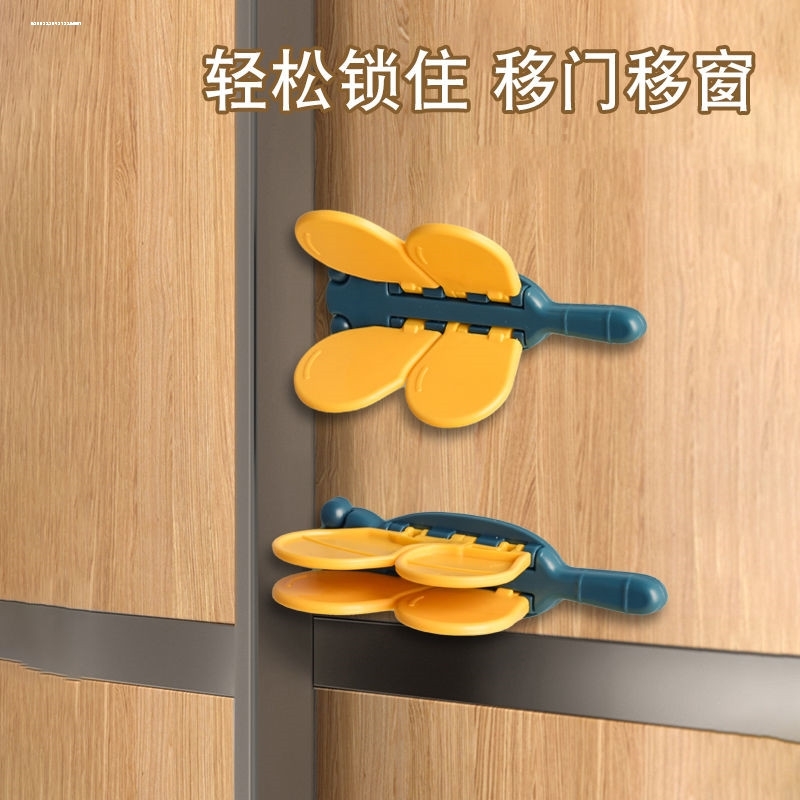 推拉门儿童锁扣移门移窗户锁滑轨门推拉衣柜锁窗户神器儿童宠物锁