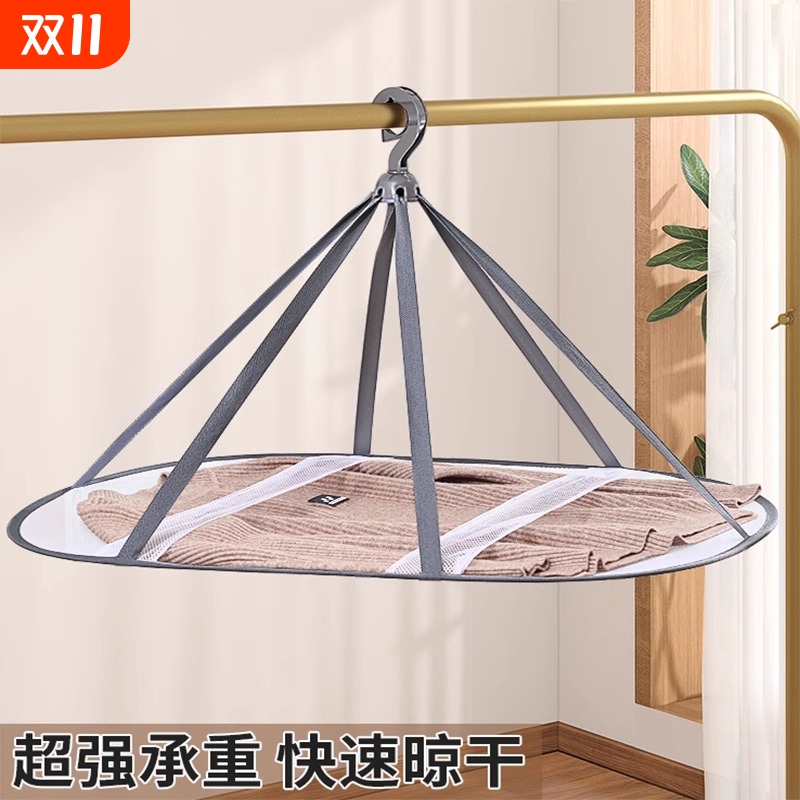 晒衣神器网兜式|超1万次加购