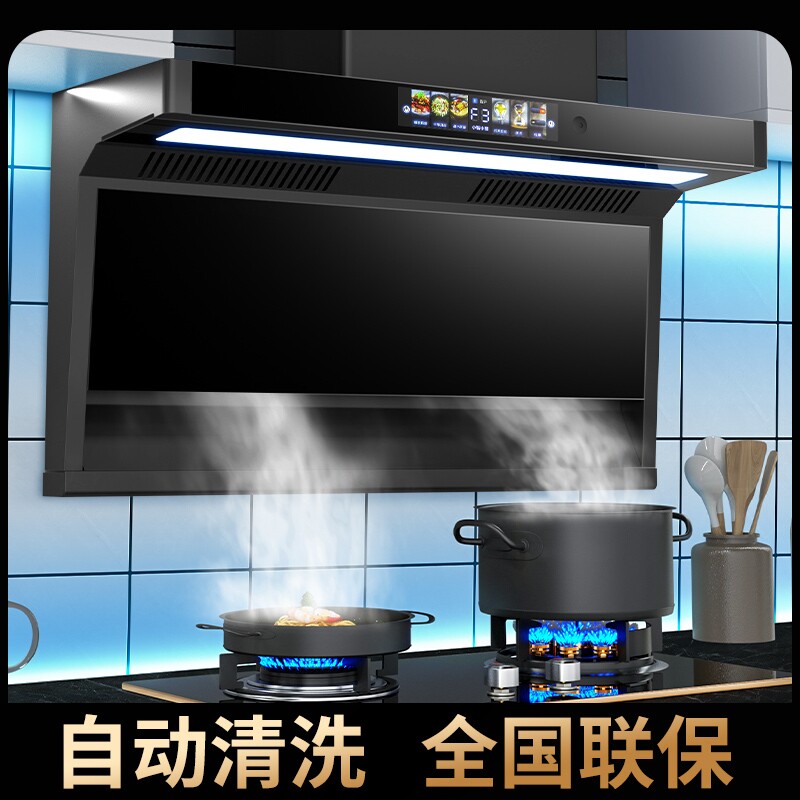 新飞厨房抽油烟机家用自动清洗大吸力7顶侧双吸油烟机强力农村