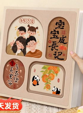 大容量家庭相册纪念册56寸宝宝儿童照片收纳影集家庭影集六插页式