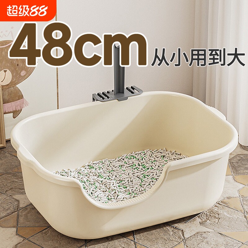 猫砂盆一体式超大号加高图片