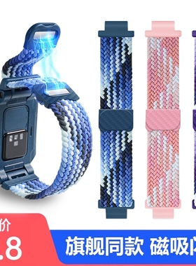 适用小天才电话手表表带d2/d1/d2/z1y/q1c/z5a/q1y/z1s/z3/z6/z7/z8/Q1A/Z7A通用配件螺丝Z10尼龙编织磁吸Z9