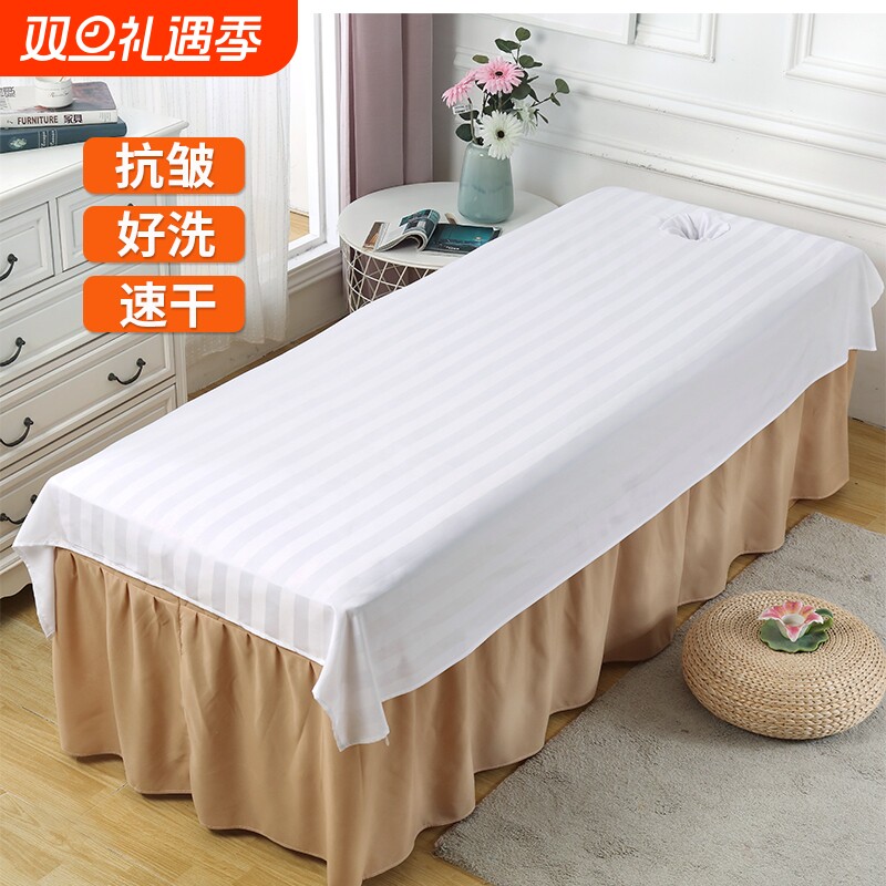 美容院专用床单抗皱好洗速干