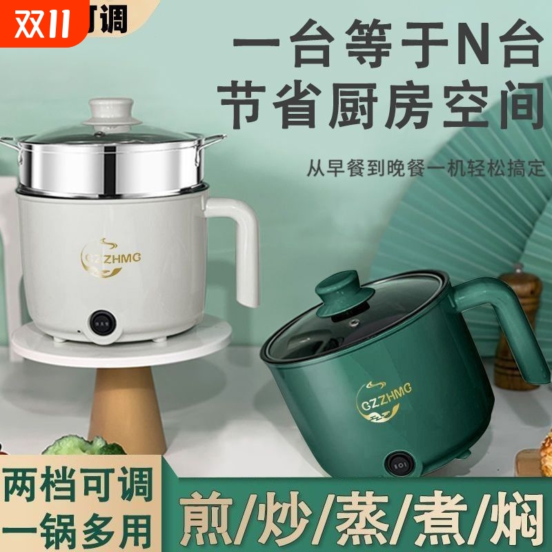 德国电热锅家用电炒锅一体蒸煮多功能电煮锅学生宿舍小电锅电饭煲
