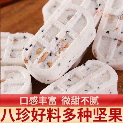 坚果茯苓八珍糕芡实薏米糕点心晚上解饿零食小吃早餐食品山药