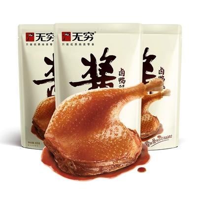 无穷酱卤鸭腿85g大鸭腿开袋即食熟食卤味肉类零食品休闲小吃真空