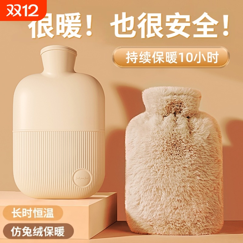 热水袋暖水袋注水式毛绒暖手宝暖脚被窝暖手袋暖宝宝防爆便携保温